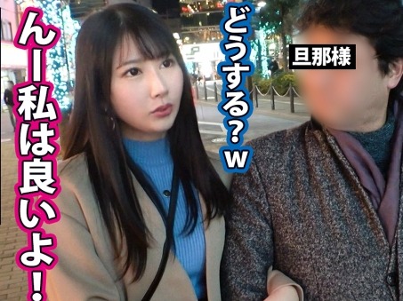 【素人】セレブな若妻と不倫セックス♡小さい乳首がかわいいおっぱいを揺らしながら他人棒を出し入れされて中に出される♡