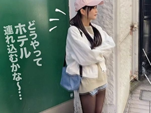 【スレンダーJDの初ハメ撮り】 恥じらう小動物系女子大生！ 綺麗なパイパンマ〇コに生挿入で突きまくり♡