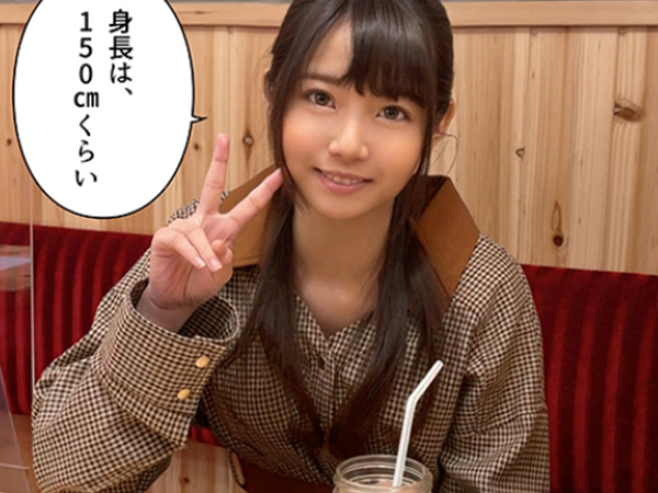 【ほろ酔い美少女と密着セックス】 小柄でキュートなアパレル店員とイチャイチャ♡ お酒で照れた姿に萌え！