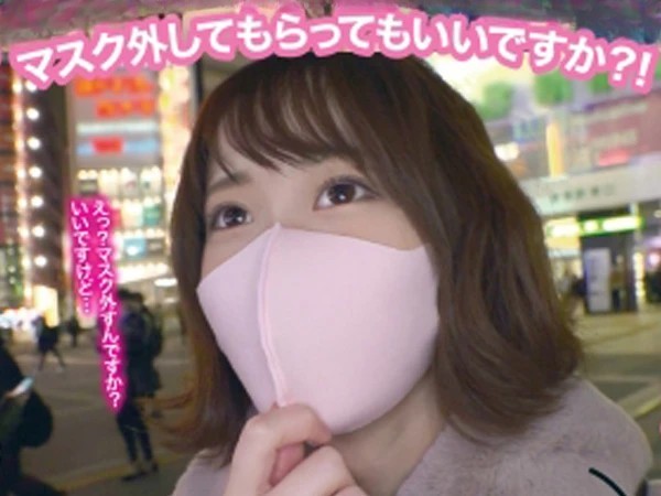 【マスク越しの美女ナンパ】『ホテル行こっか？』街で見つけた可愛いマスク美女を即ゲット！マスクを外したら美人でエロいなんて最高すぎる！！即ハメSEXで本気の喘ぎ声を録音！！
