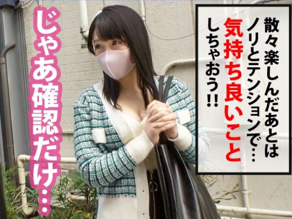 【Gカップ巨乳女子の性欲爆発】『仕事なんてどうでもいい…』3年彼氏ナシの欲求不満娘が昼間からセックス三昧！敏感ボディがハメ潮連発でイキまくり、エロすぎる雌顔を晒す！♡