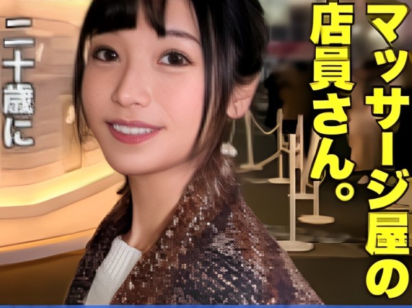 【性欲爆発の貧乳美少女】『我慢できない…』2年振りのセックスで欲求不満が頂点に！敏感なカラダを震わせながらチ○ポを求め、膣で精子を搾り取る！♡