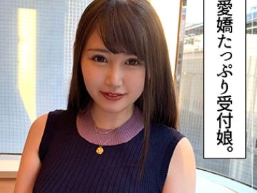 【ムチムチG乳娘】『気持ち良すぎてヤバい…』ノリ良し23歳デカパイ素人がムッチリボディを揺らして激ピストン！プリ尻＆巨乳を揉みしだかれ、生ハメセックスで絶頂しまくり！♡