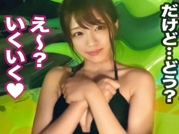 【ナイトプールで大胆ナンパ】『プールサイドでこんなこと…』スタイル抜群の水着美女をゲット！手マンで濡れ濡れになったアソコに生チンをズボッ！気持ちよすぎてイキまくり！！