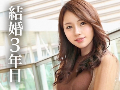 【淫乱社長夫人】美しすぎる人妻が快楽に溺れ、メス犬と化す！！社長夫人とは思えないほど乱れ、美しいボディを激しく責められ、絶頂を繰り返すドスケベ奥様！！