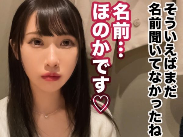 【ドMお嬢様JDの淫乱オナニー】電マでビショ濡れマ○コを刺激！イラマチオで悶絶しながら、膣奥に肉棒を押し付けられ、大量のザーメンを種付けされちゃう！JDの淫乱妄想が止まらない！
