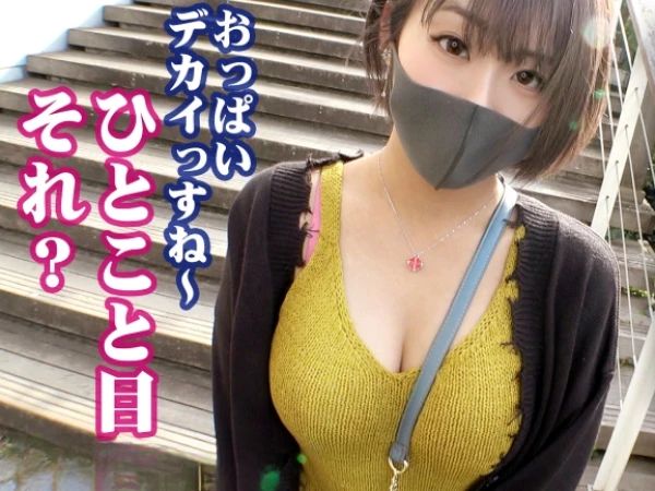 【爆乳JDのパイズリ天国】『こんなに気持ちいいなんて…』デカパイ女子大生が着衣＆オイルでヌルヌルパイズリ！馬乗りで激しく揺れるおっぱいと授乳手コキで大量狭射！