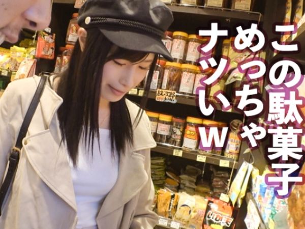 【高身長モデルがレンタル彼女で本番解禁】170cmの美脚モデルがプリケツ美尻を揺らして絶頂！おじさんチンポに打ち付けられ、ハメ撮りで本気の喘ぎ声を漏らす♥モデル体型のスレンダーボディがエロすぎる！