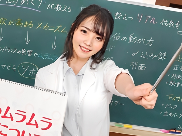 【性教育の裏側】保健室の養護教諭、禁断の快楽レッスン！生徒のチ●ポで突かれるたびに、抑えきれない喘ぎ声を漏らし、即イキしちゃう敏感ボディ！教育の名のもとに、大人の性教育が過激に展開！♡