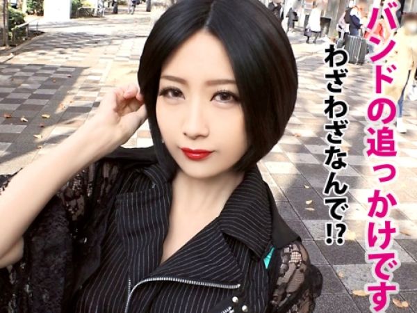【Fカップバンギャの久々セックス】『5年振りやねん…』色白美巨乳の関西弁ギャルをナンパ！デカチンで突かれて絶叫イキ！久々の快感にオマンコびしょ濡れ♡