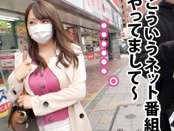 【巨乳お姉さんを箱根に誘拐】『仕事なんて忘れちゃう…』通勤中の美巨乳美女を口説き落とし、絶倫チ●ポで爆潮ファック！会社なんて行かなくていいよね？♡