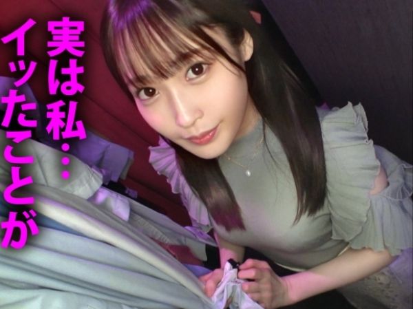 【ハプバー潜入レポ】人気チューバーJOJOとAV女優が禁断のハプニングバーに潜入！店内の過激な光景から、ヤリ部屋での生々しいSEXまで…全部見せちゃう！！