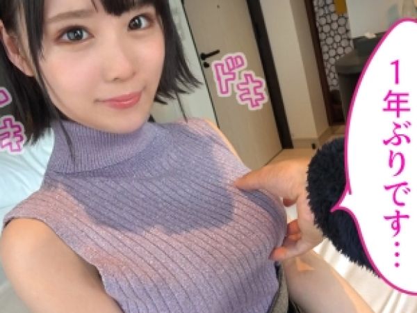 【18歳ウブっ子初体験】1年ぶりにSEXしたら人生初の生ハメ！カメラの前で恥じらいながら中出しされちゃう純粋美少女のドキドキハメ撮り♡