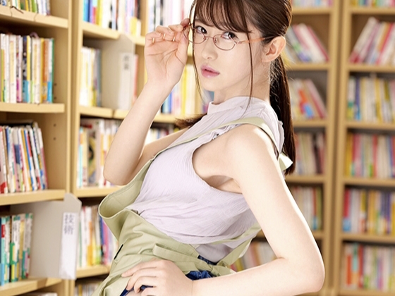 【図書館の秘め事】『静かに…でも激しく』知的でセクシーな司書のお姉さんが本棚の影で大胆不敵！肉棒をイジりながら禁断のセックスに没頭♡ドスケベ淫乱プレイが止まらない！