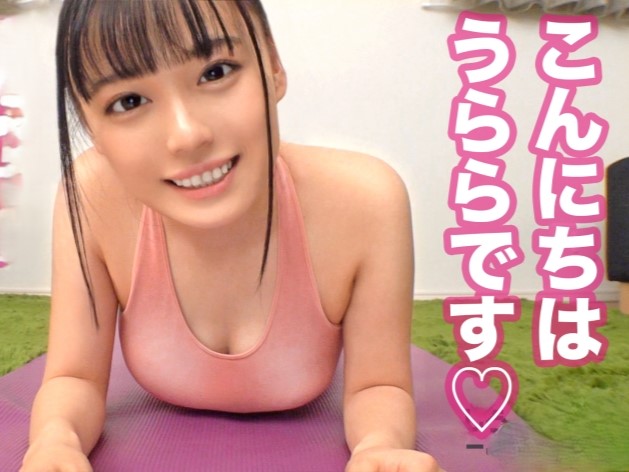 【スポ根JDの柔軟エッチ】『こんなに開いちゃうの…?』ストレッチで股間をほぐされた体育会系女子大生がまさかのアヘ顔!引き締まったボディを騎乗位で激しく揺らす!♡