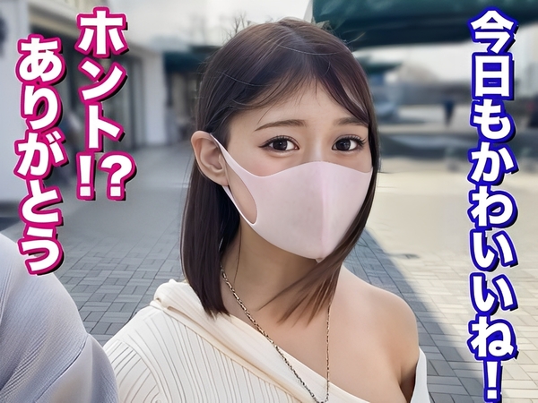 【20歳専門学生の初体験】色白美肌のウブっ娘がチンポで激しく突かれ、ザーメンごっくん♡若さ溢れるスベスベボディがエロく乱れる！