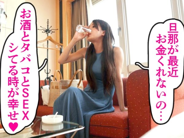 【金欠人妻の危険なバイト】32歳スレンダー美人がお金に釣られてAV出演！デカチンで奥までガンガン突かれて、感じまくる姿がエロすぎる！！