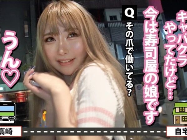 【ヤリマンギャルの本性】『やだ…でも気持ちいい…』ハミ尻金髪ギャルを確保！お宅訪問でタダマンSEX！顔面ビンタされながらも、パイパンま○こをガン突きされ、ハードにイキまくる！！