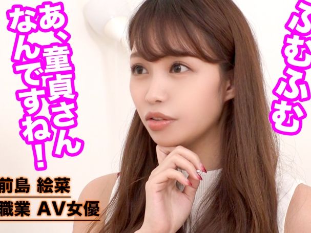 【童貞キラーなスレンダー美女】 色気ムンムンのお姉さんが優しく筆おろし！ 初めての生挿入でガチ童貞を虜にしちゃう！