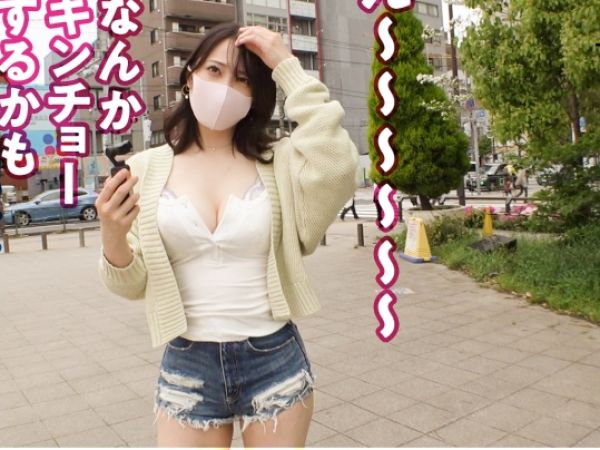 【逆NTR】「旦那のチンポじゃ満足できないの？♡」巨乳エロ尻ギャルが既婚者男性を誘惑！奥さんには内緒で中出しセックスを楽しんじゃう！！